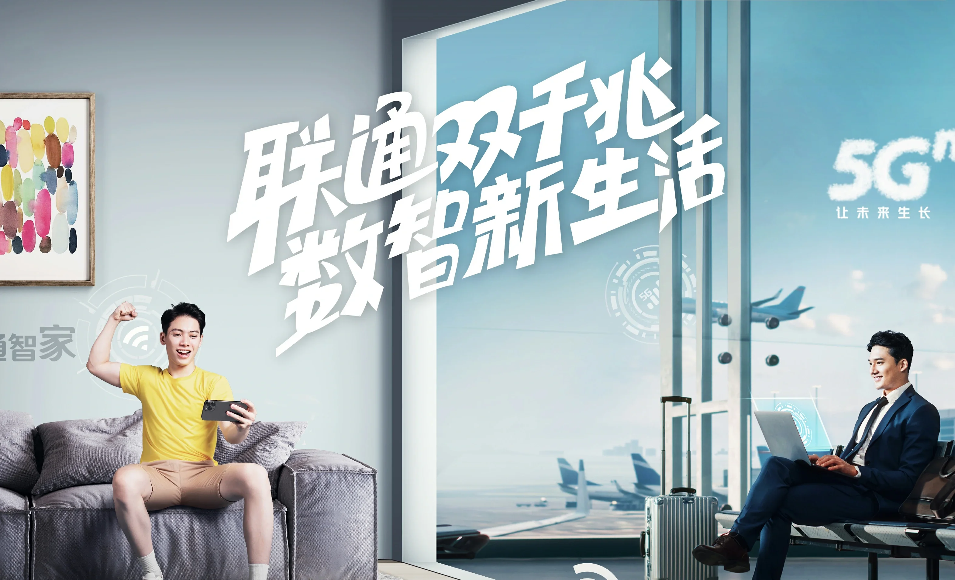 尼玛县中国联通